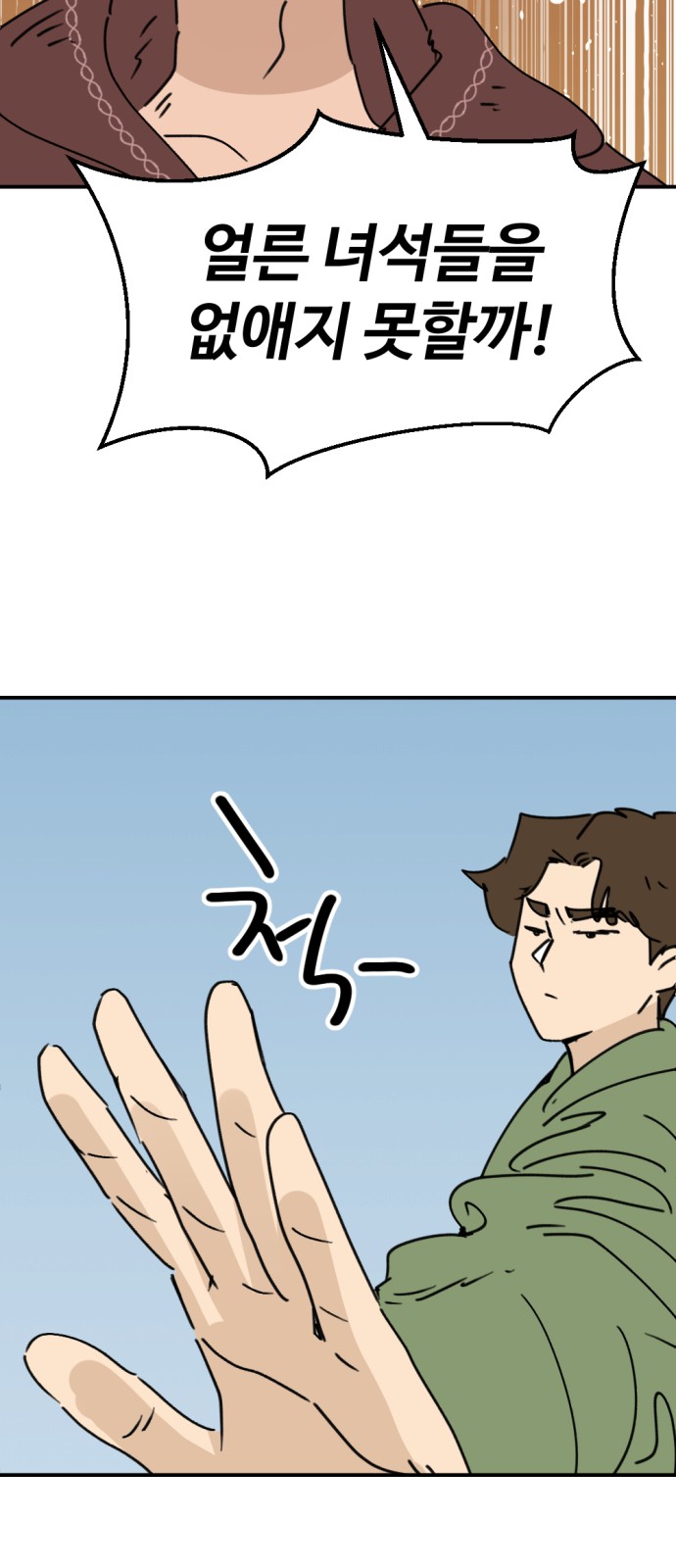 18 페이지