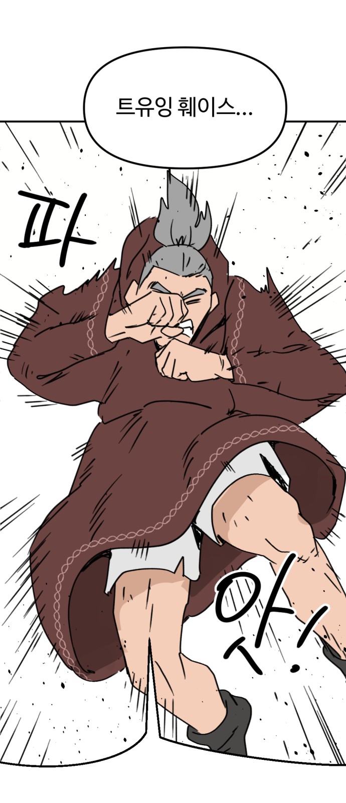 19 페이지