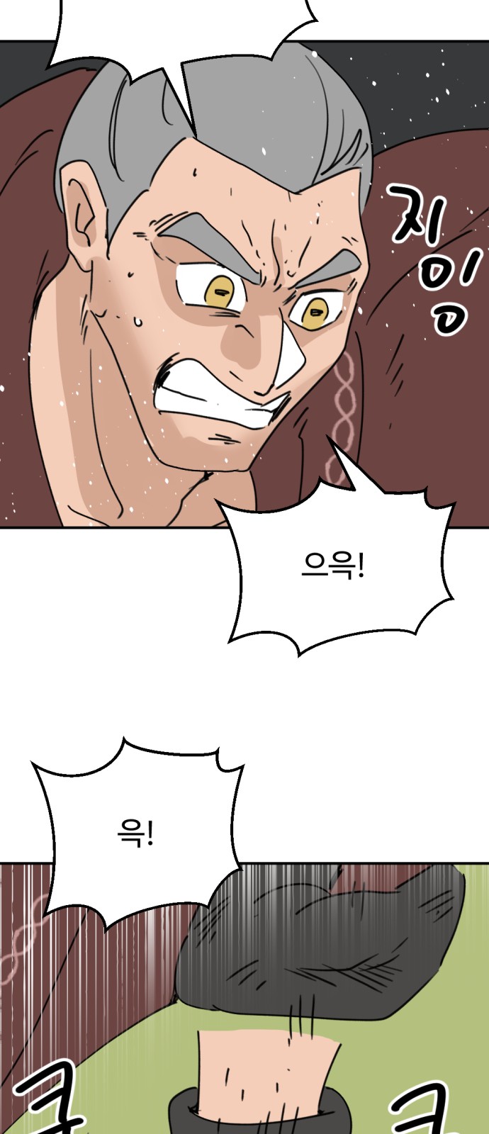26 페이지