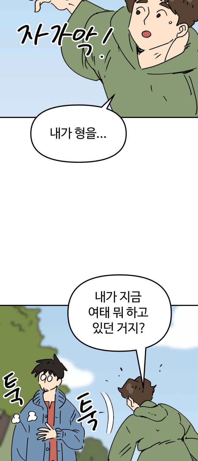 3 페이지