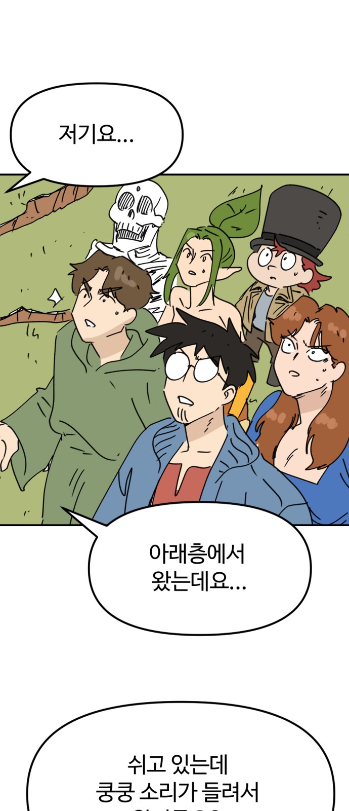 37 페이지