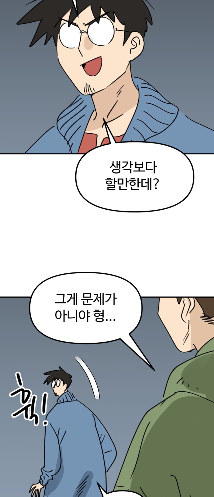 21 페이지