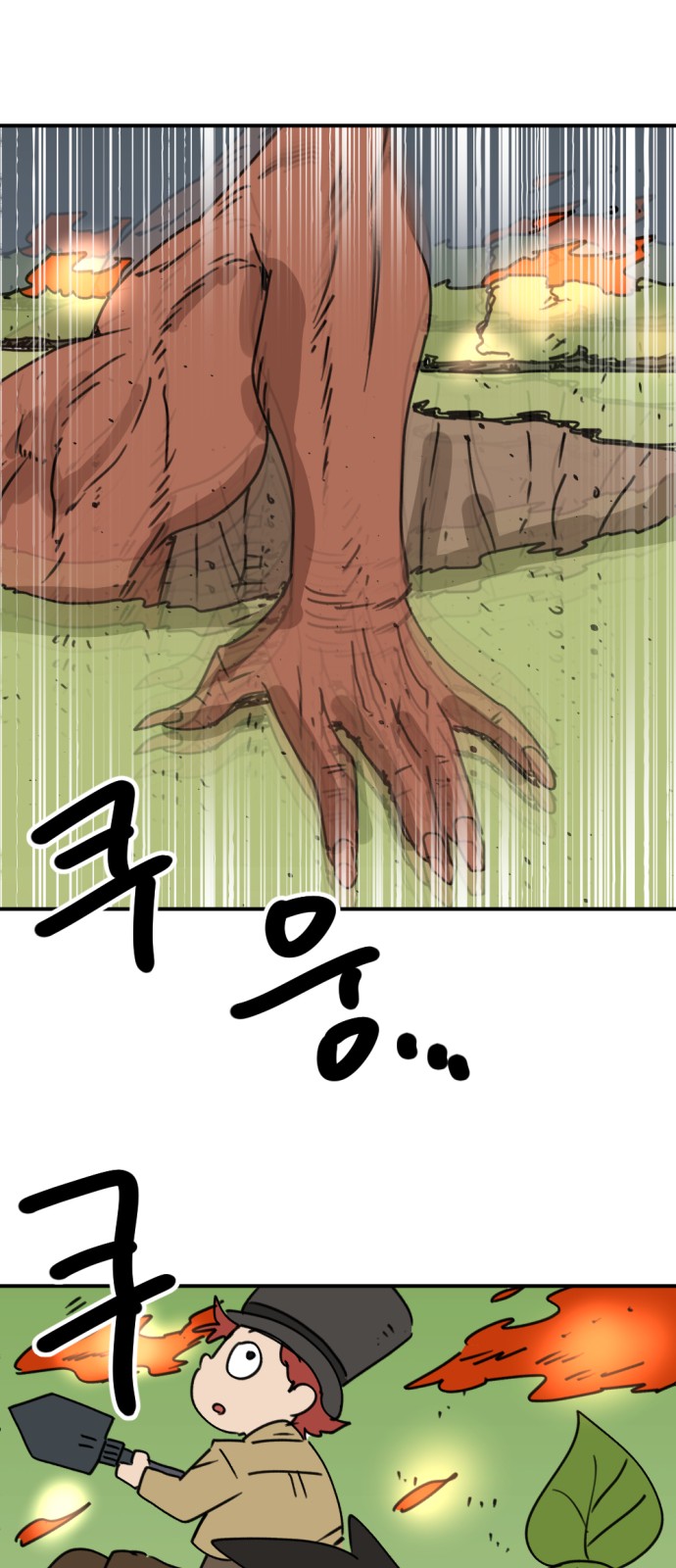 25 페이지