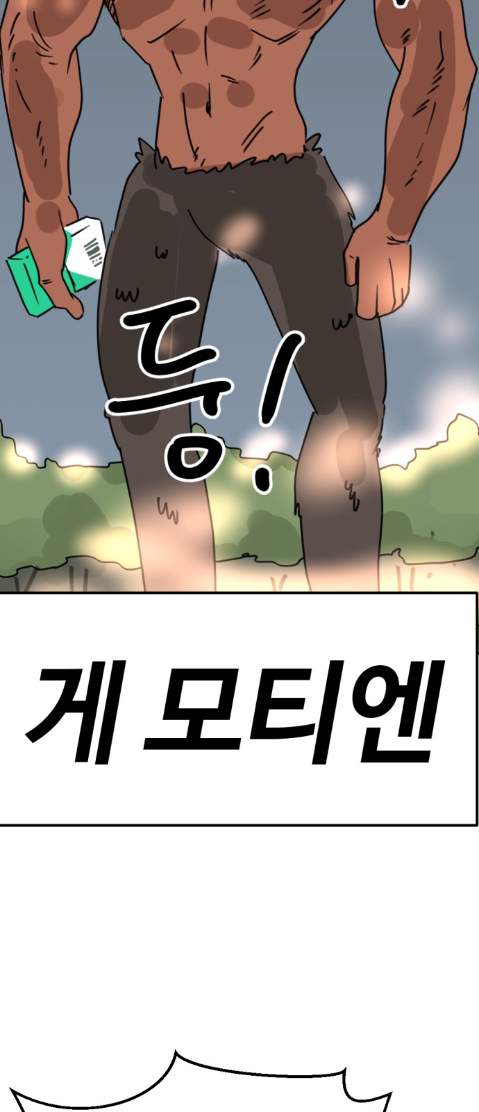 29 페이지