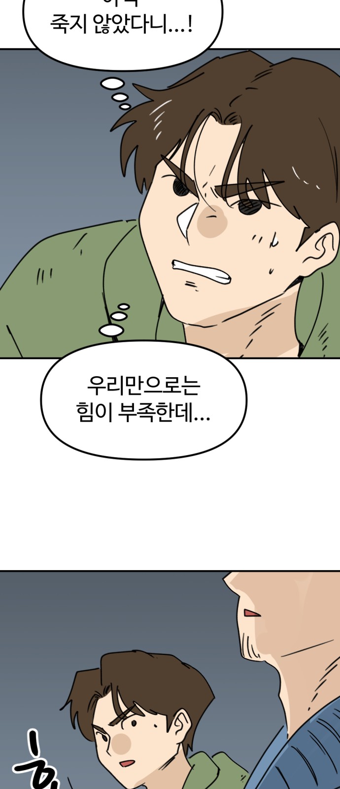 32 페이지