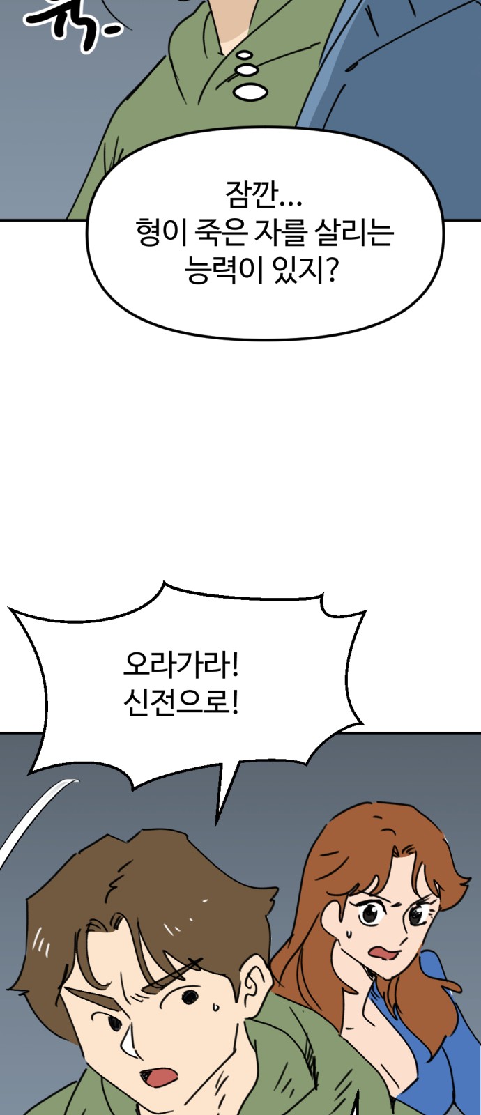 33 페이지