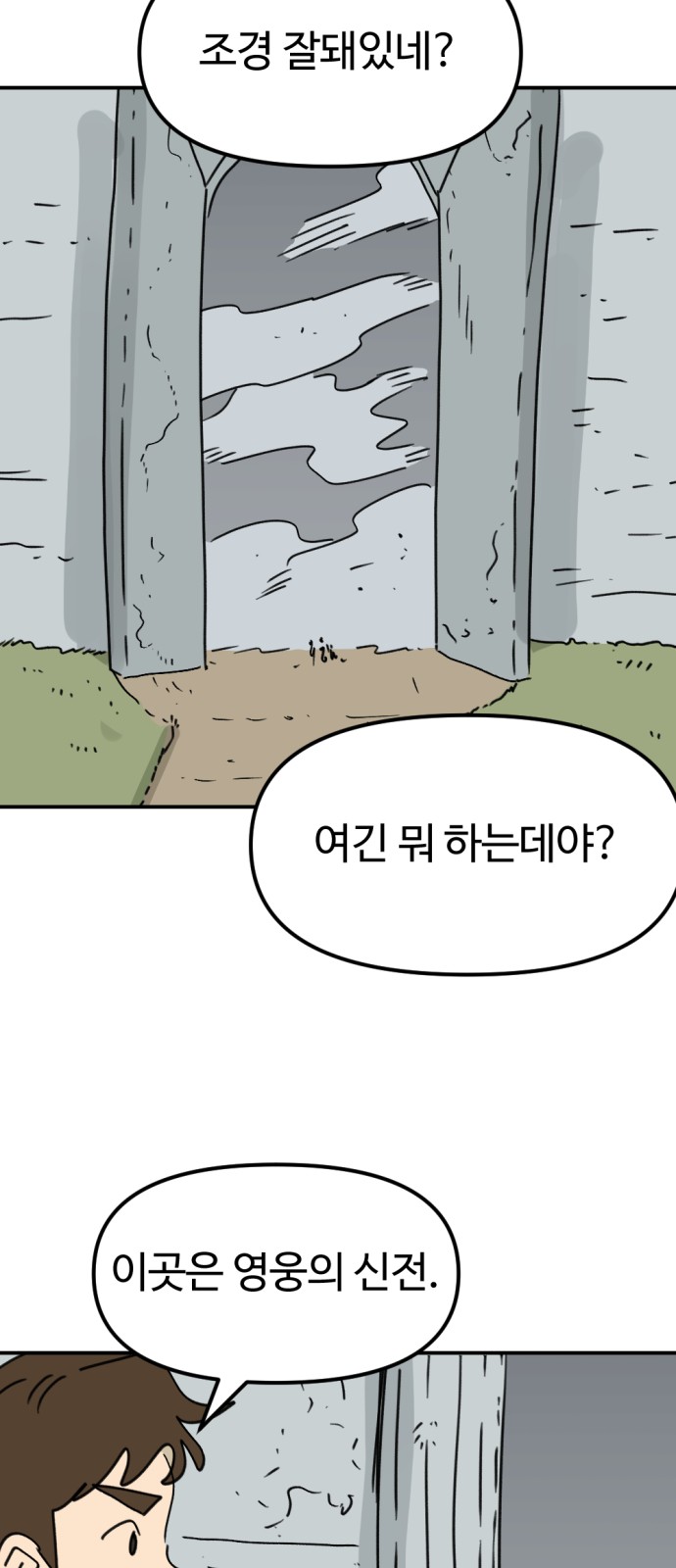 42 페이지