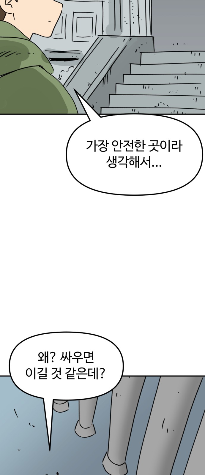 43 페이지