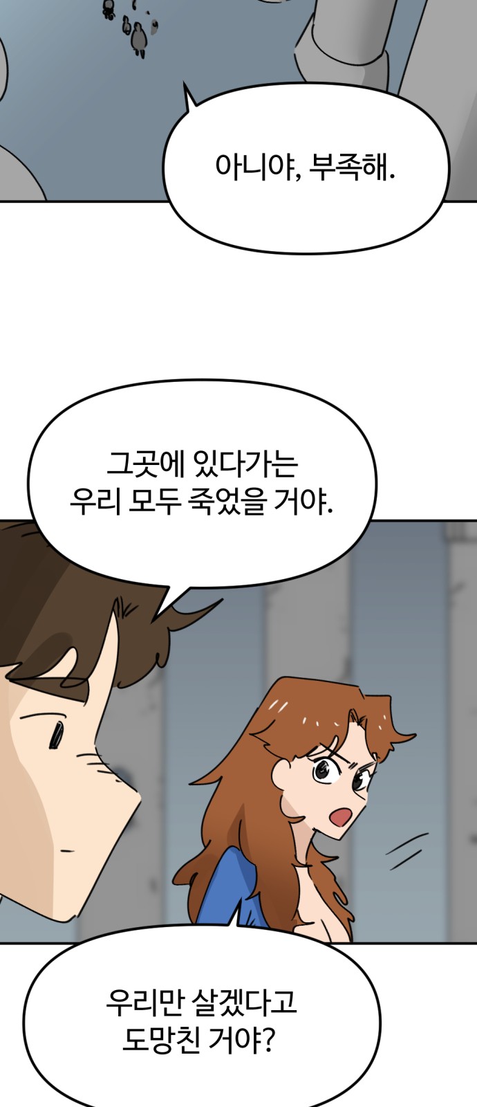 44 페이지