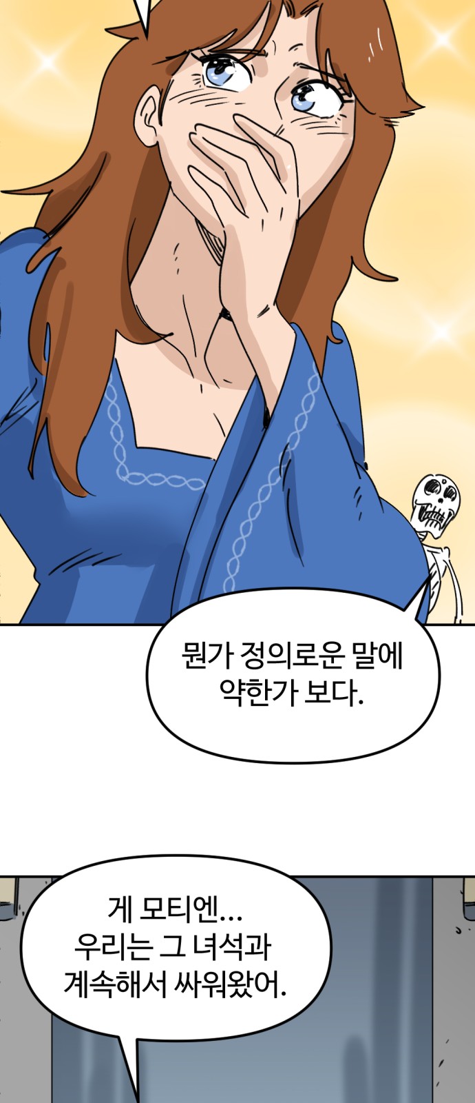46 페이지