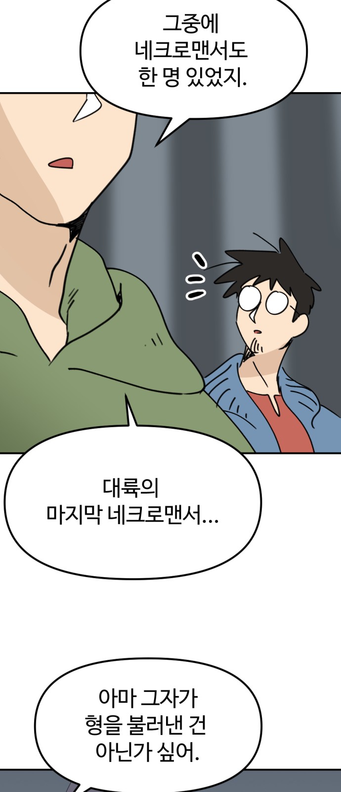 49 페이지