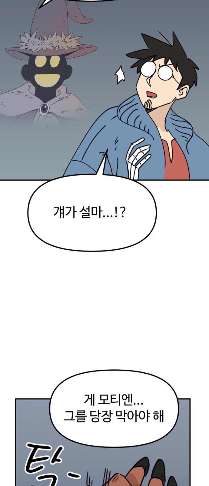 50 페이지