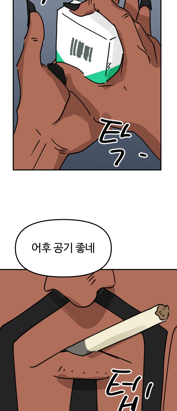 51 페이지