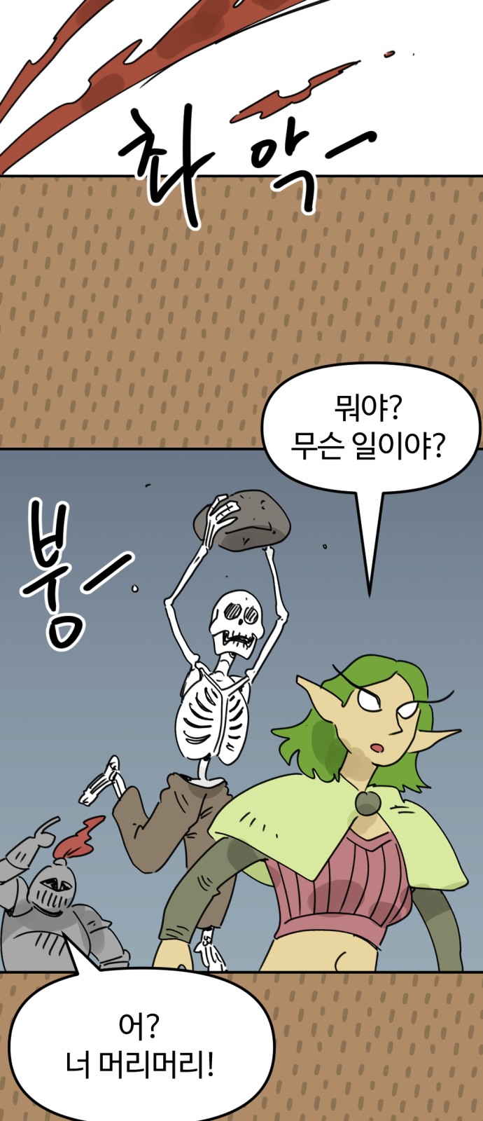 31 페이지