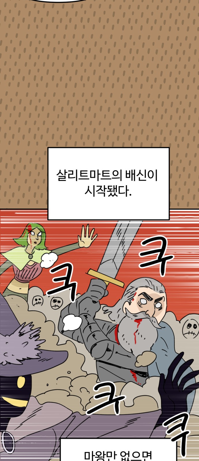 32 페이지