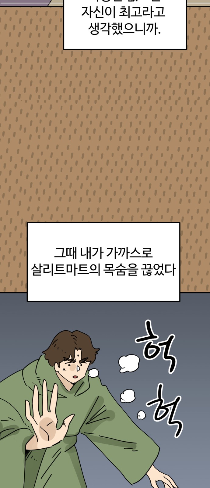 33 페이지