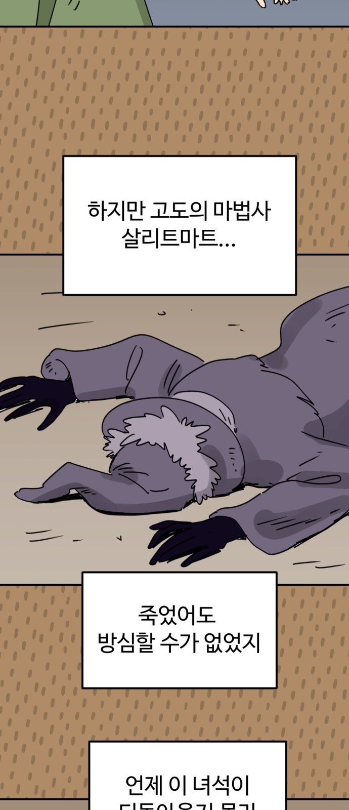 34 페이지
