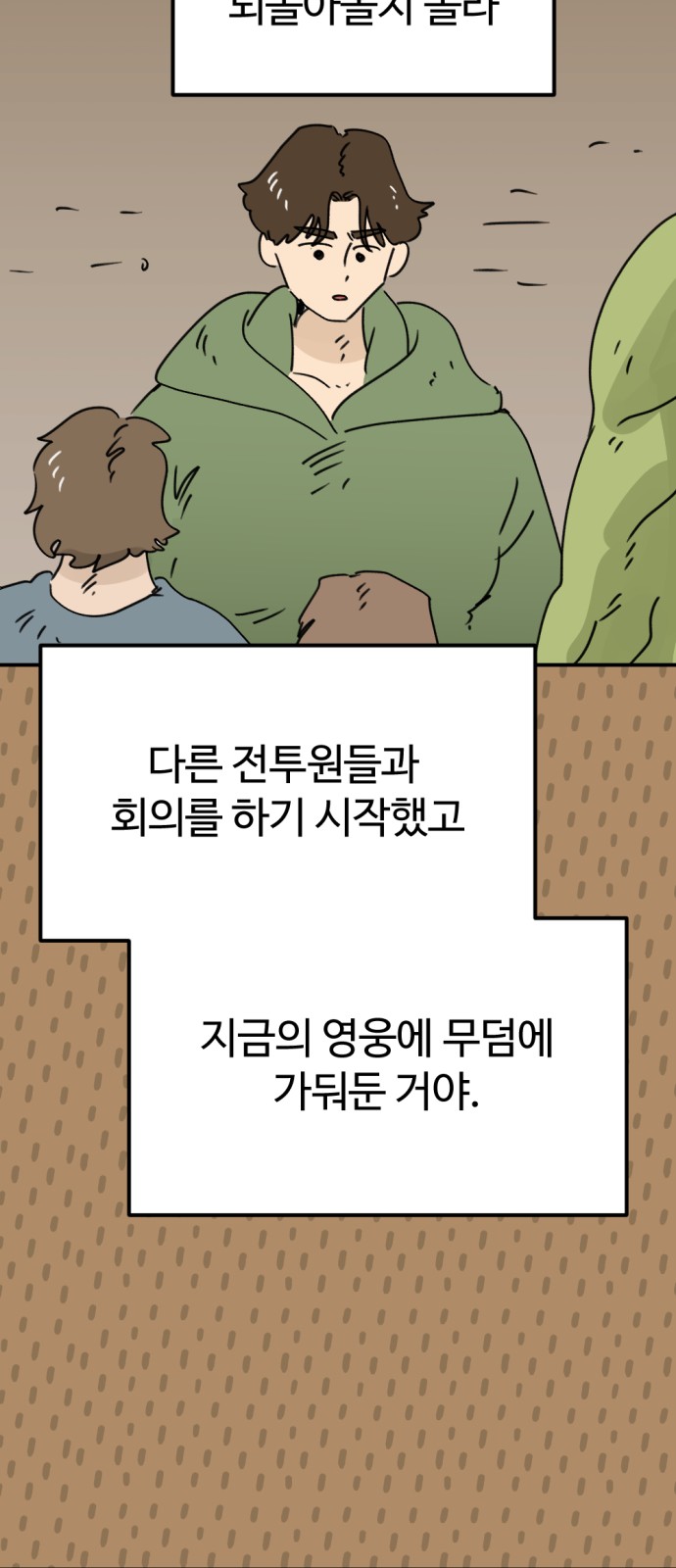 35 페이지