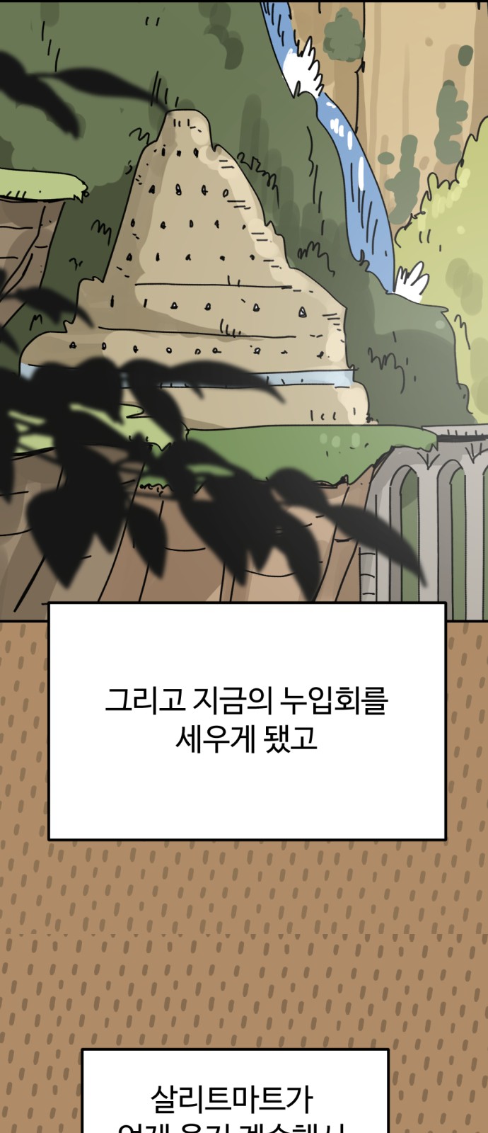 36 페이지