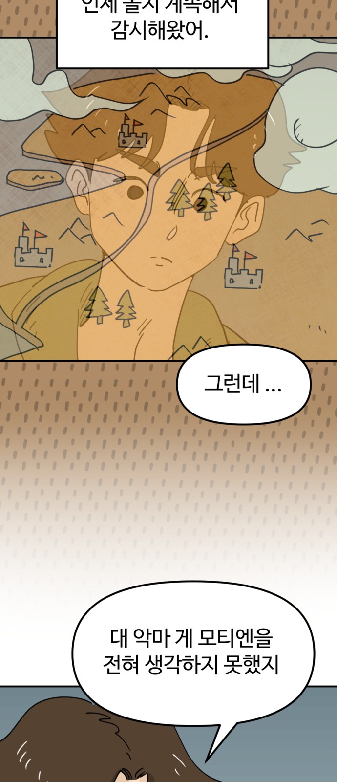 37 페이지