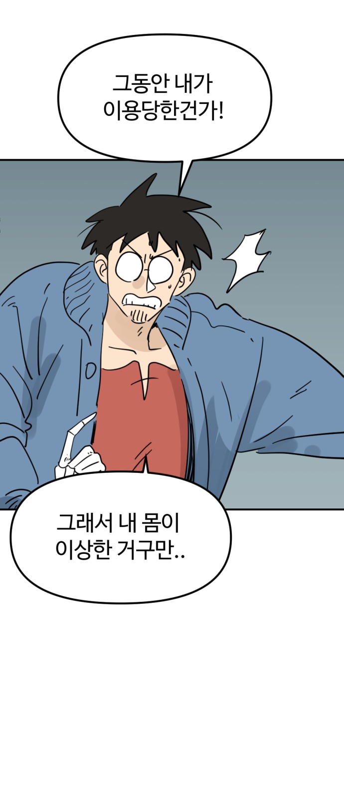 41 페이지