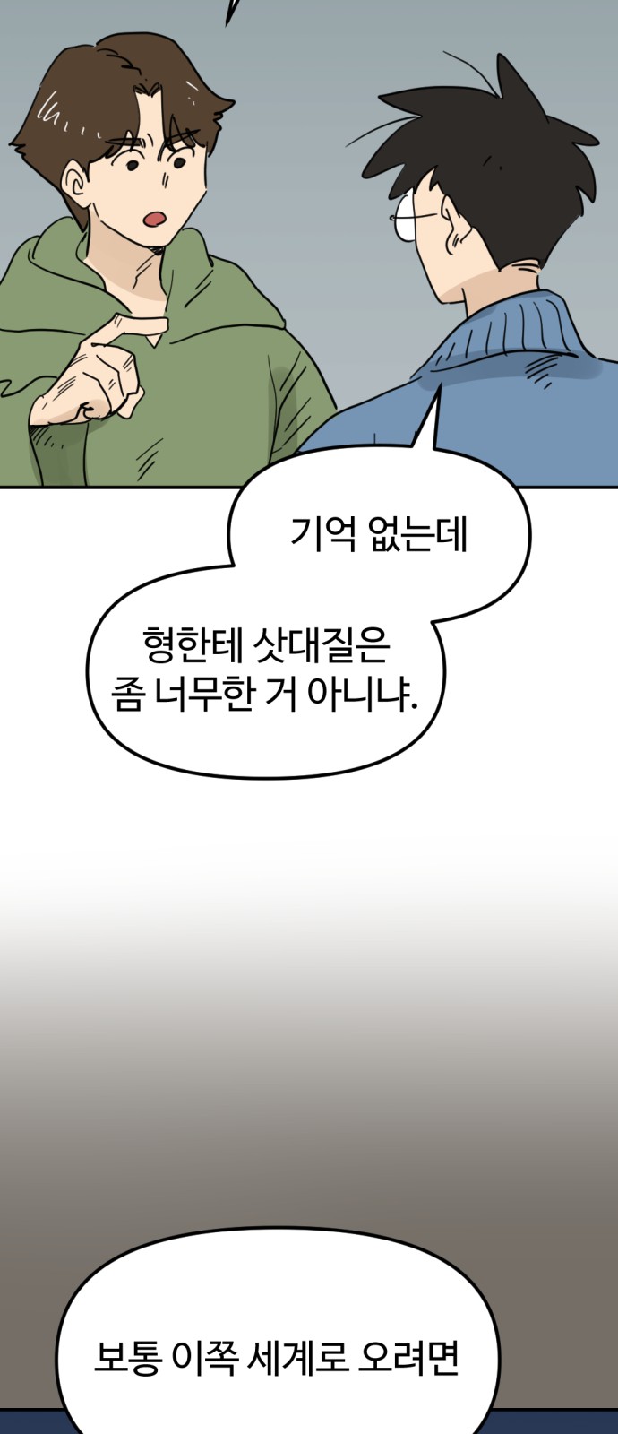 43 페이지