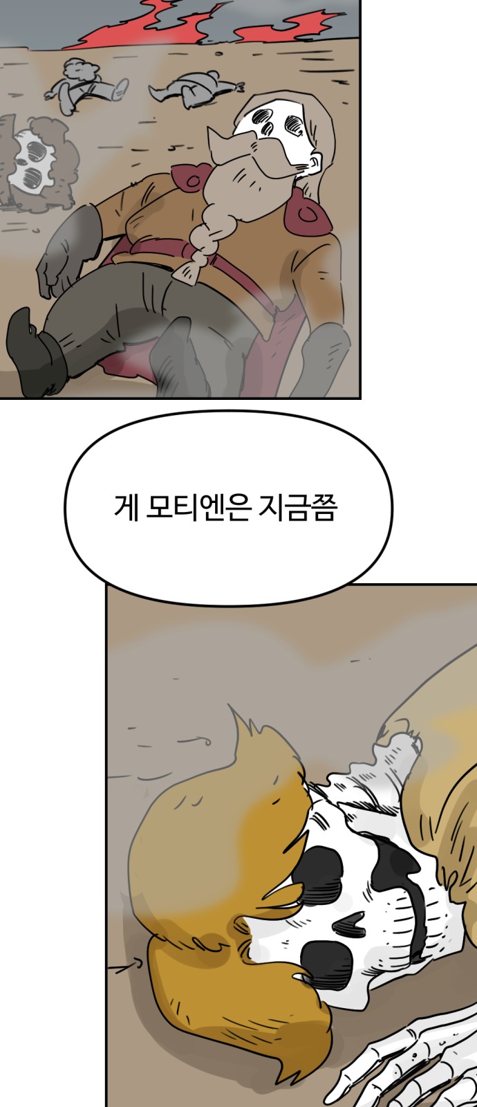 49 페이지