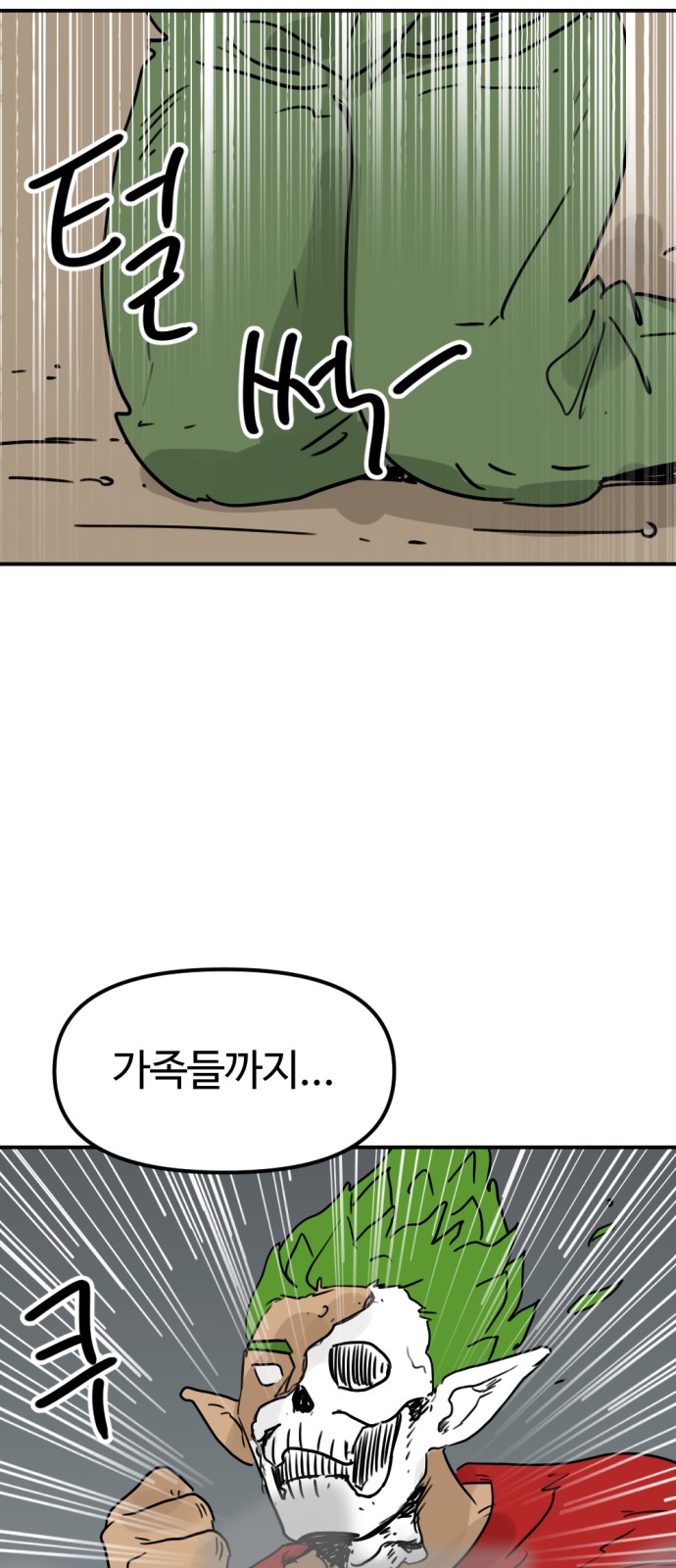 51 페이지