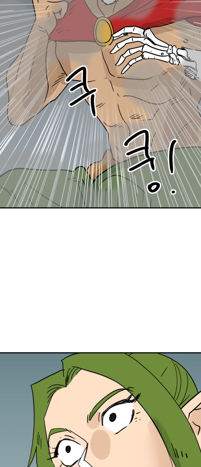 52 페이지