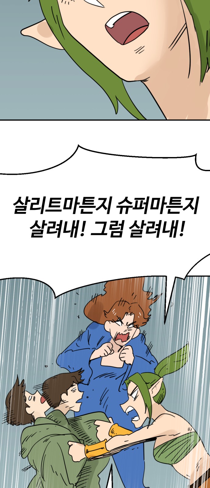 53 페이지