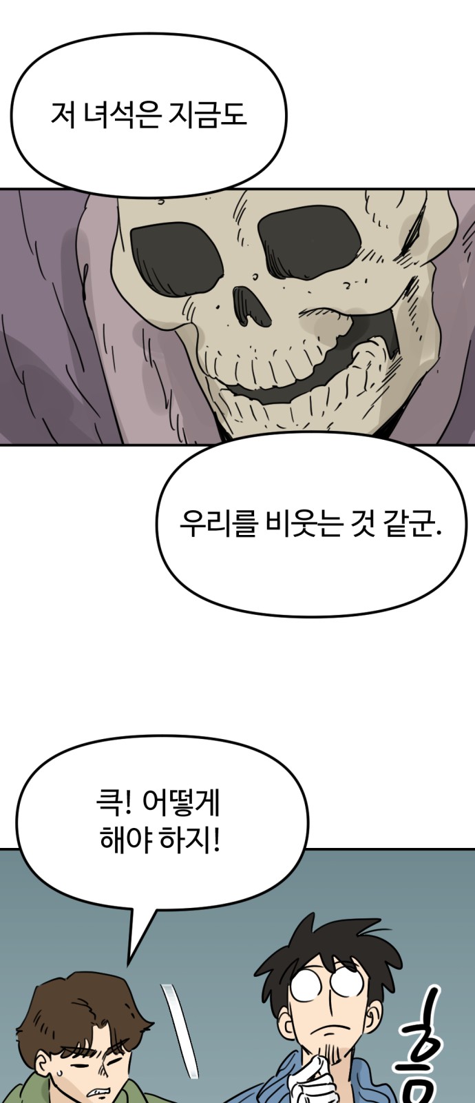 55 페이지