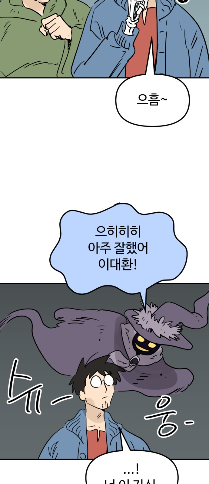 56 페이지