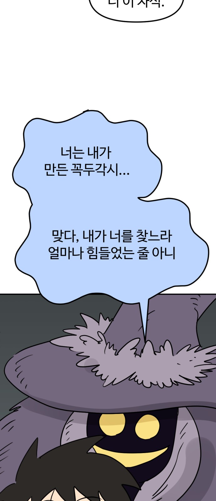 57 페이지
