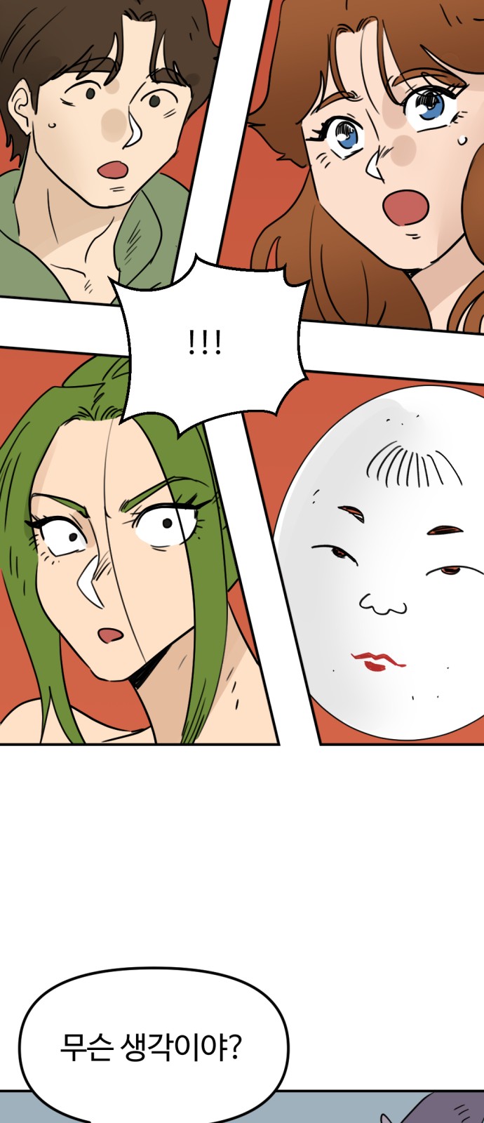 63 페이지