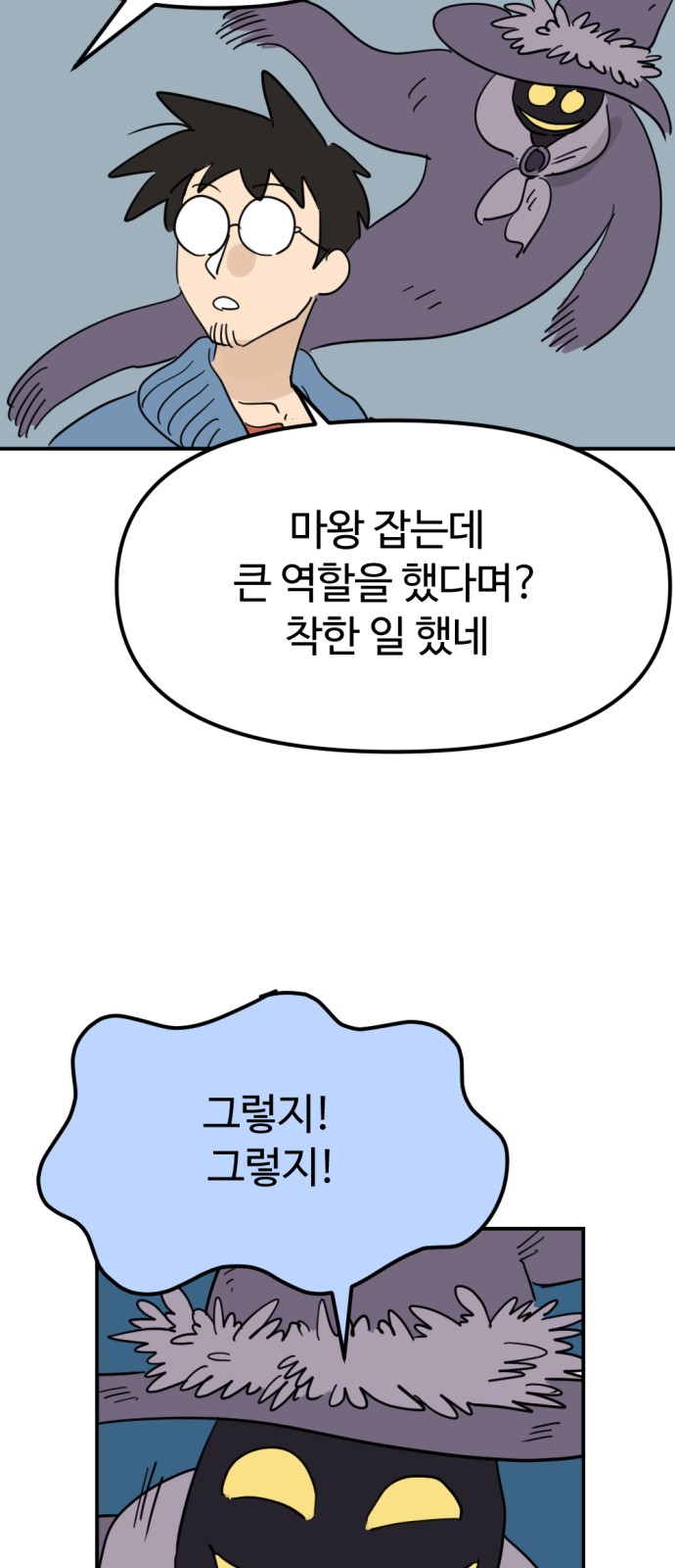 64 페이지