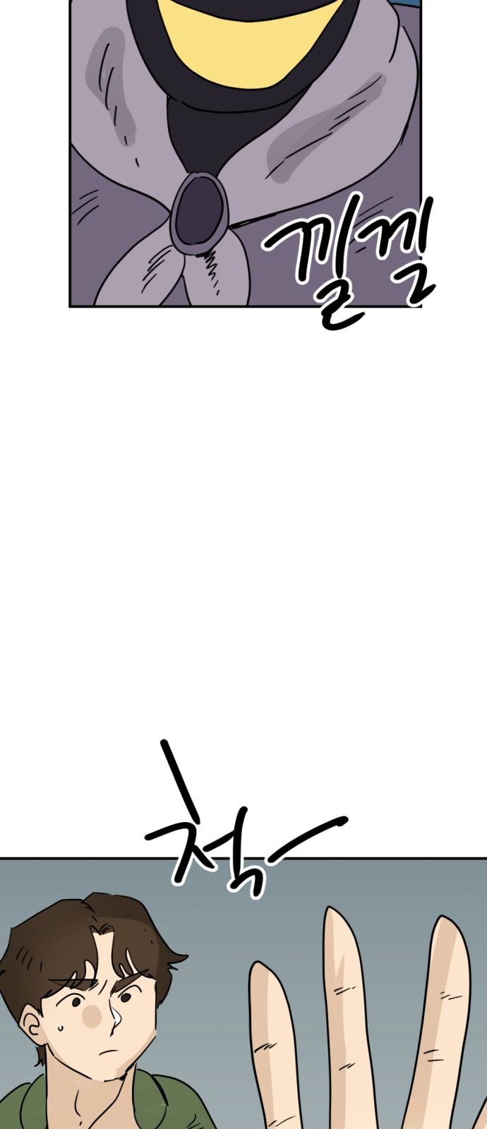 65 페이지