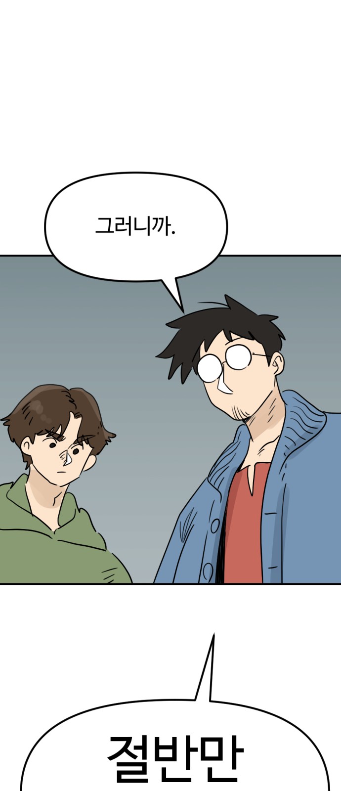 67 페이지