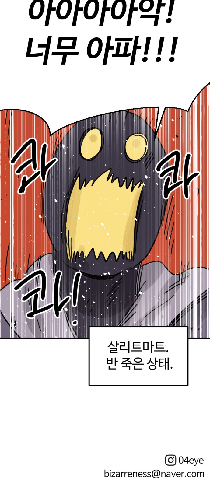 69 페이지