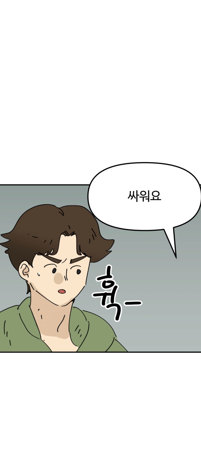 24 페이지