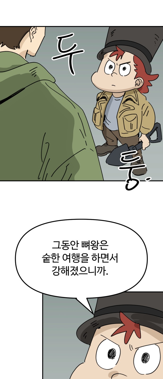 25 페이지