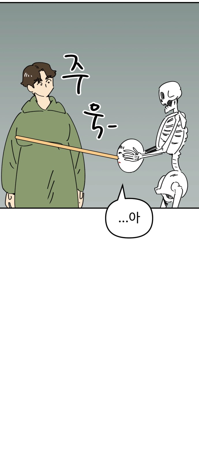 30 페이지
