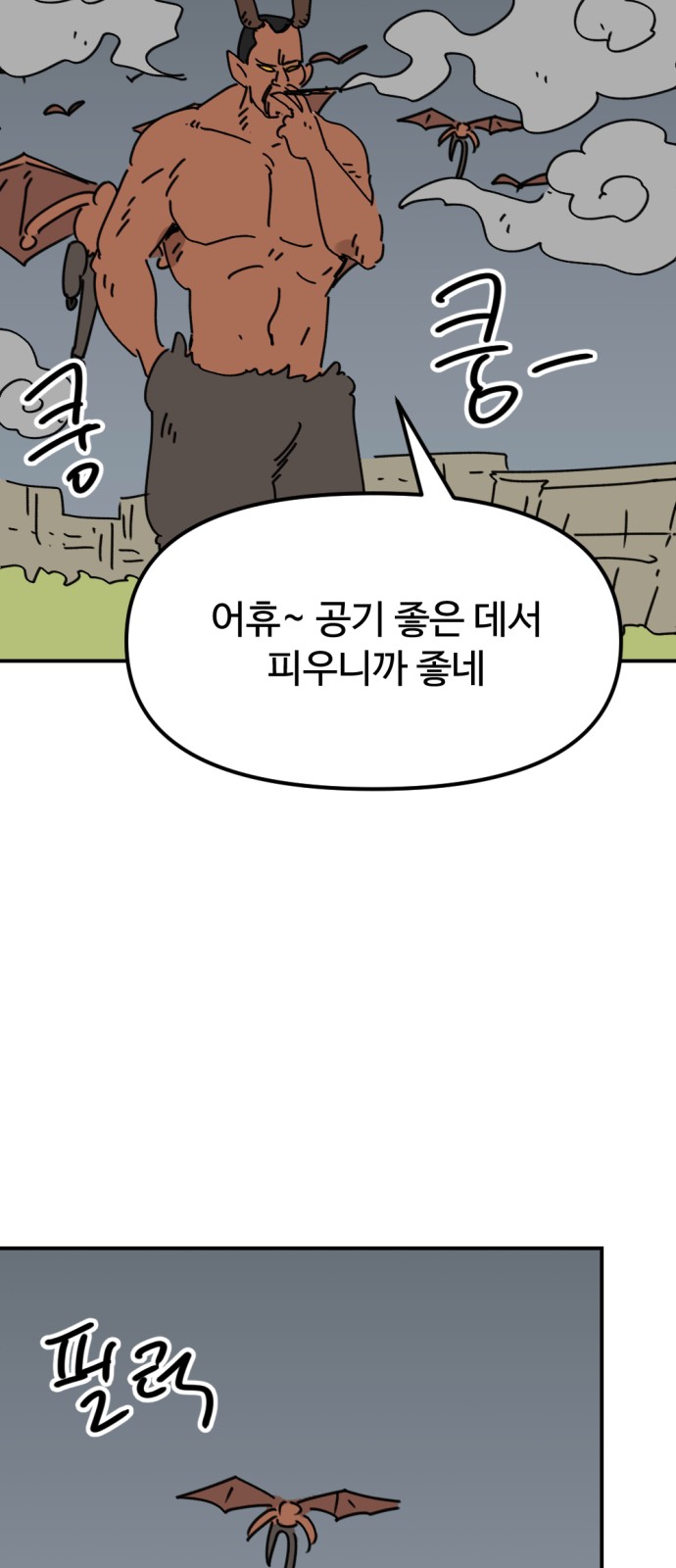 34 페이지