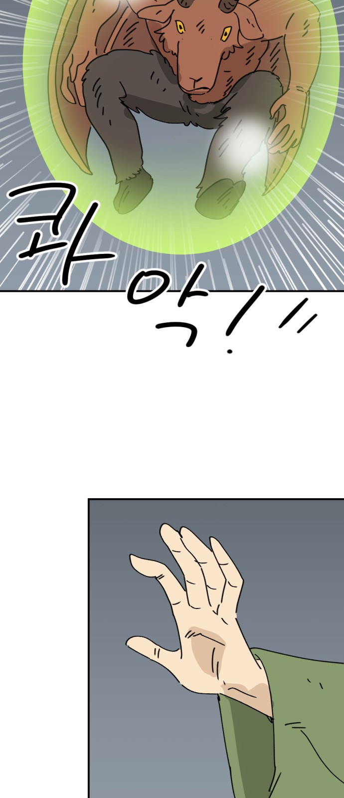 37 페이지