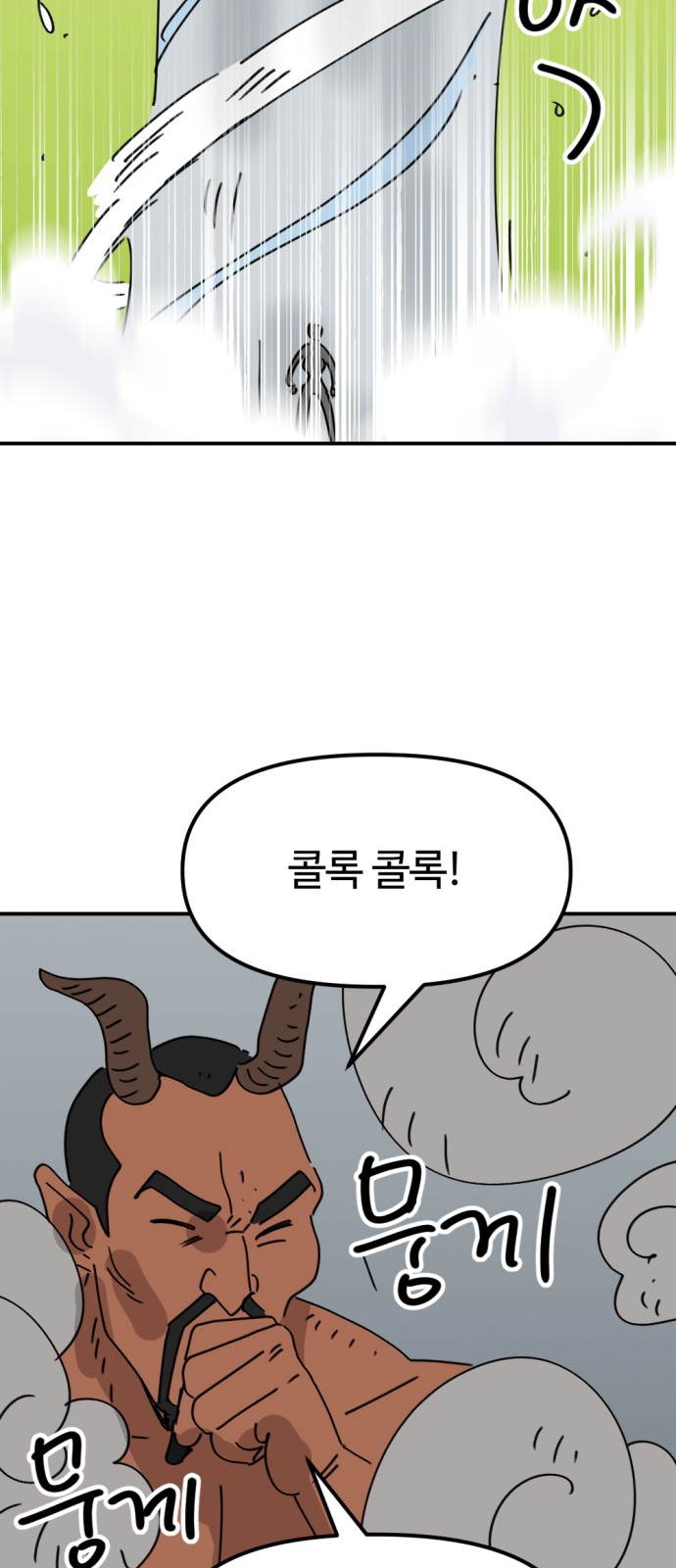 47 페이지