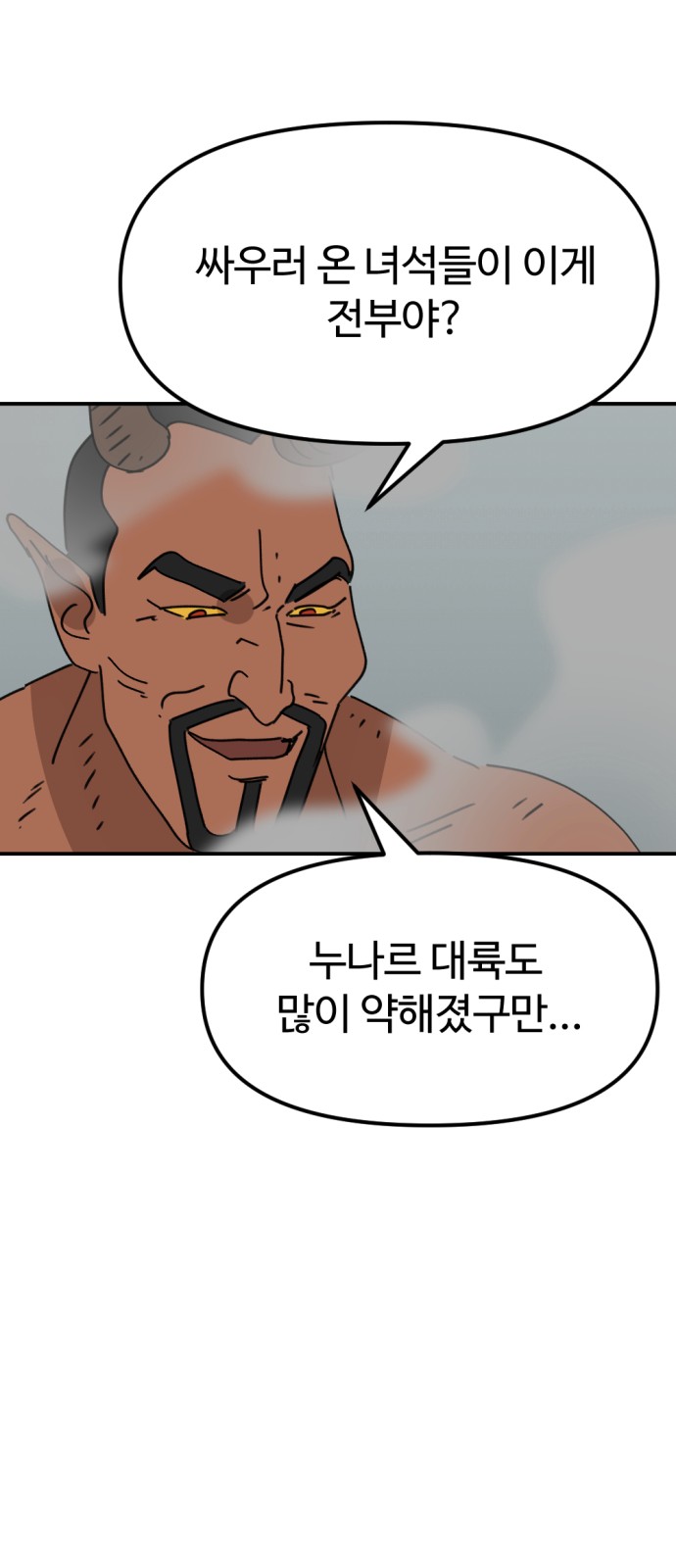 52 페이지