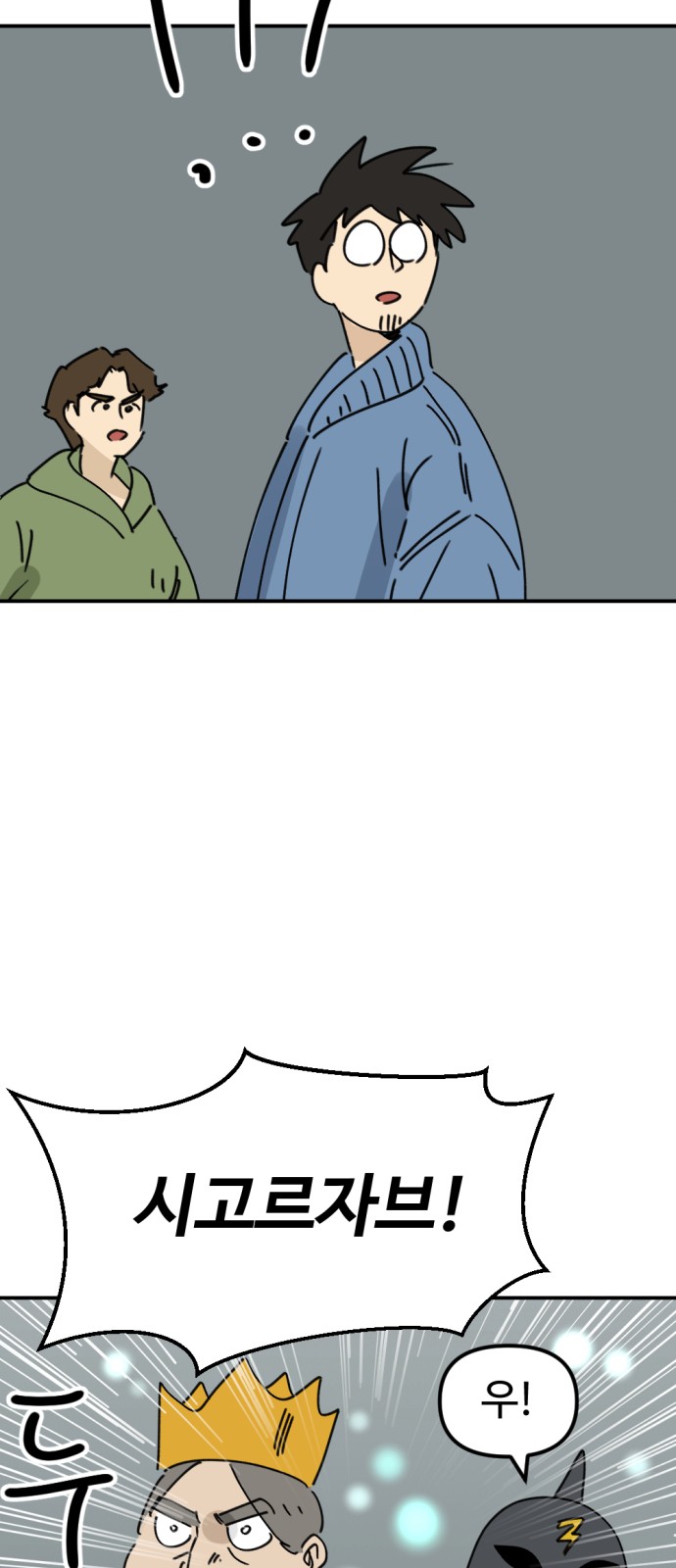 54 페이지