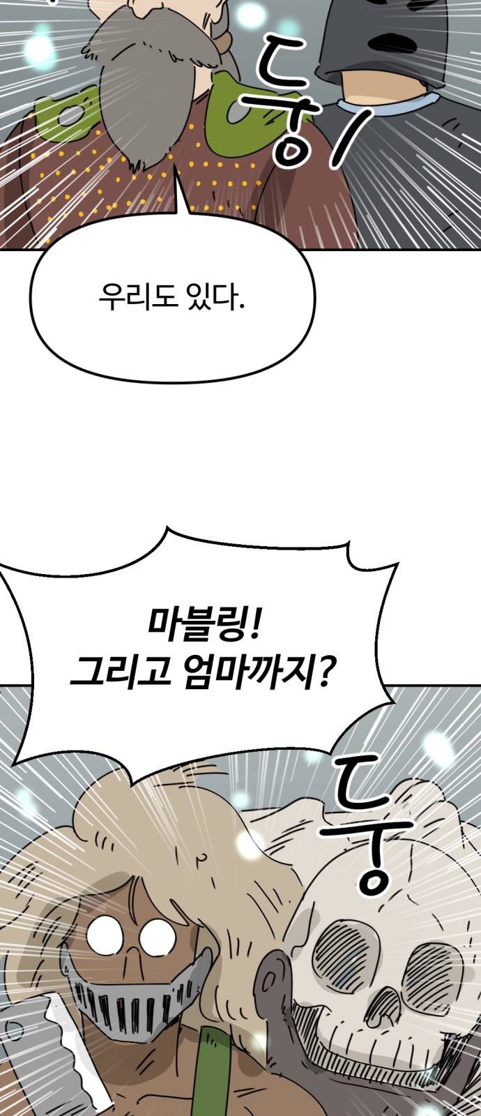 55 페이지