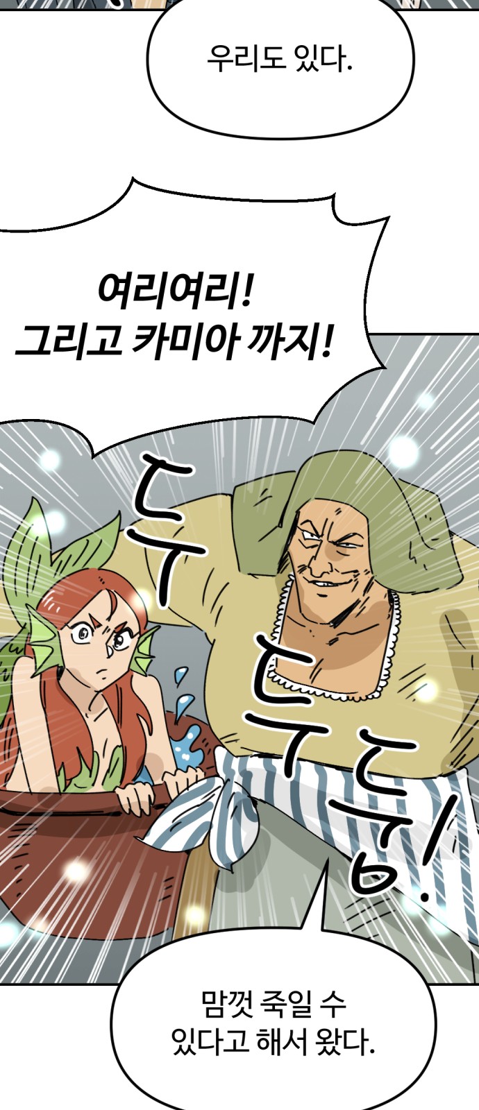 58 페이지
