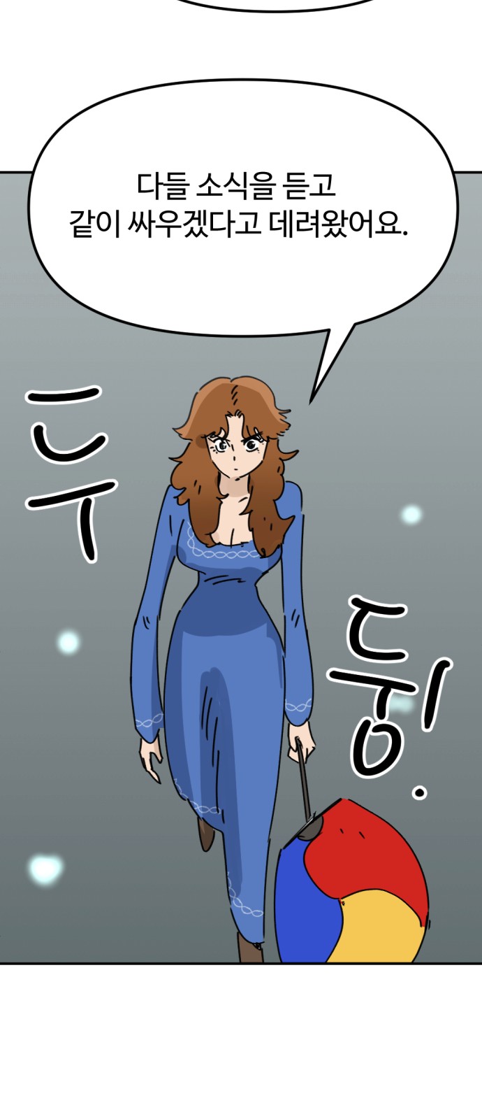 59 페이지