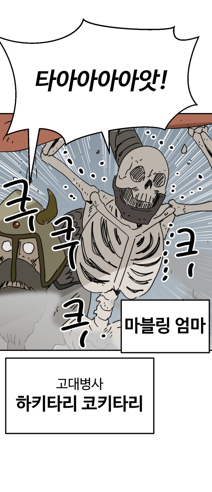 21 페이지